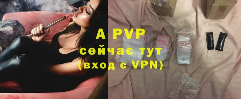 APVP VHQ  Бугульма 