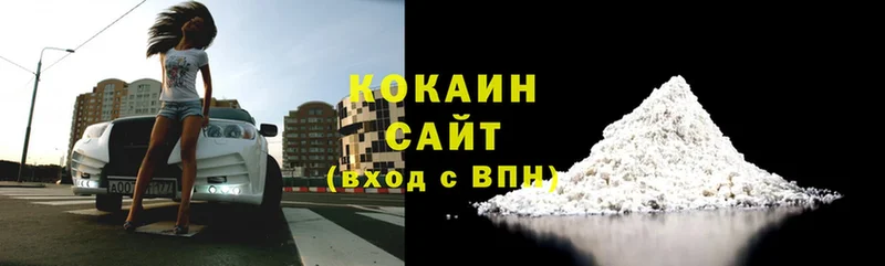 Cocaine VHQ  наркошоп  Бугульма 