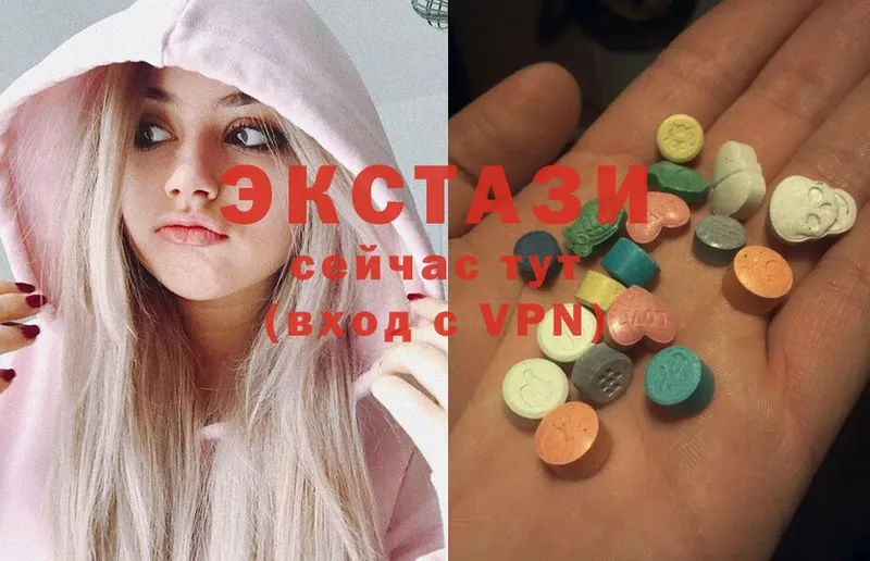 где купить наркоту  Бугульма  OMG рабочий сайт  Ecstasy 250 мг 