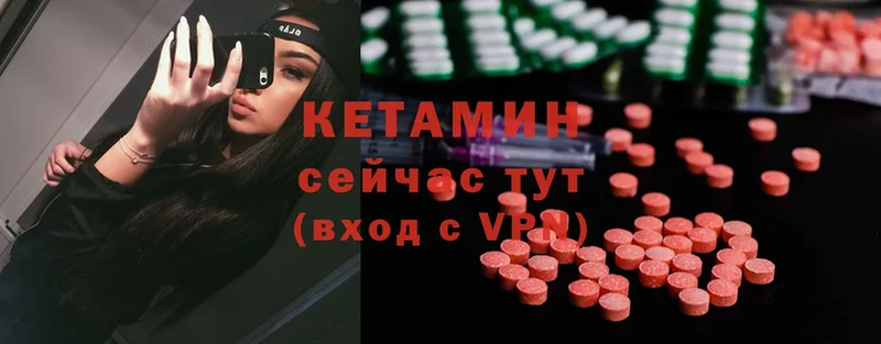 Кетамин VHQ  Бугульма 