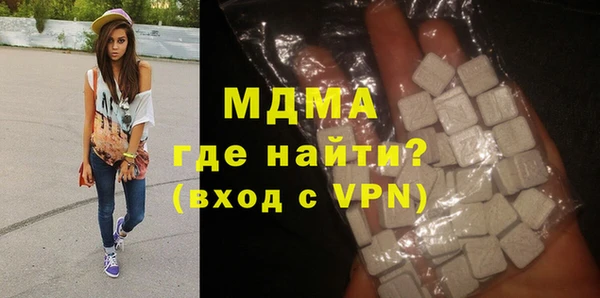 метамфетамин Богородицк