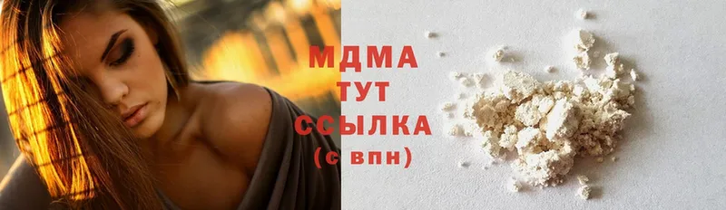 MDMA VHQ  Бугульма 